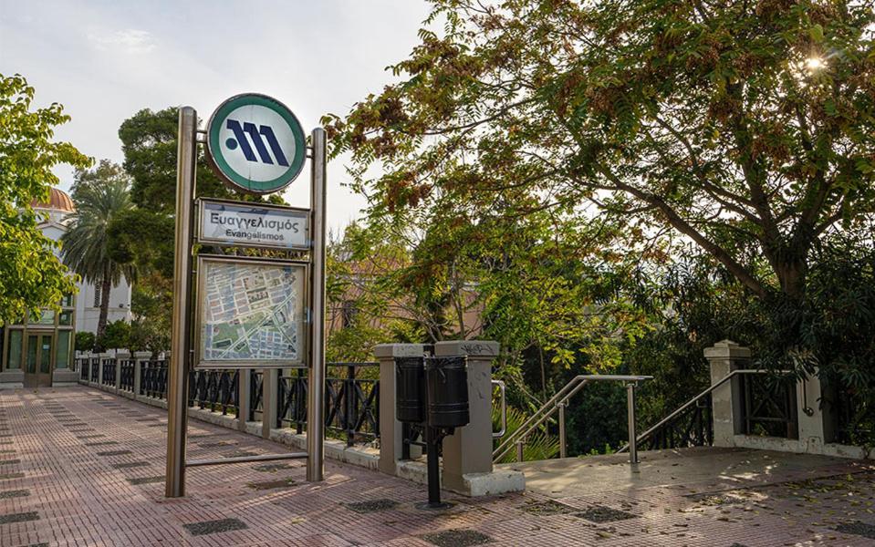 Studio Flat 21 At Evangelismos Metro Stn Ateny Zewnętrze zdjęcie